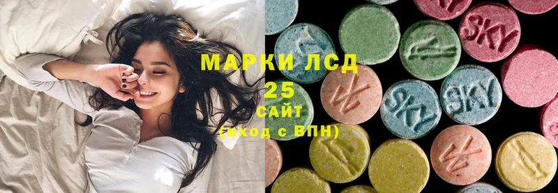 Лсд 25 экстази кислота Белорецк